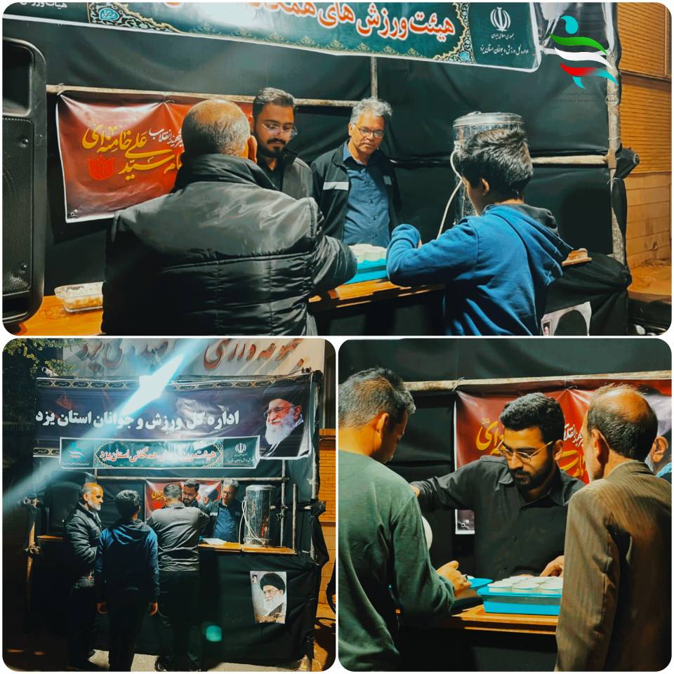 برپایی موکب صلواتی هیئت ورزش‌های همگانی استان یزد در راستای پویش ملی یک ایران